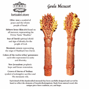 Mezuzah King Mashiaj