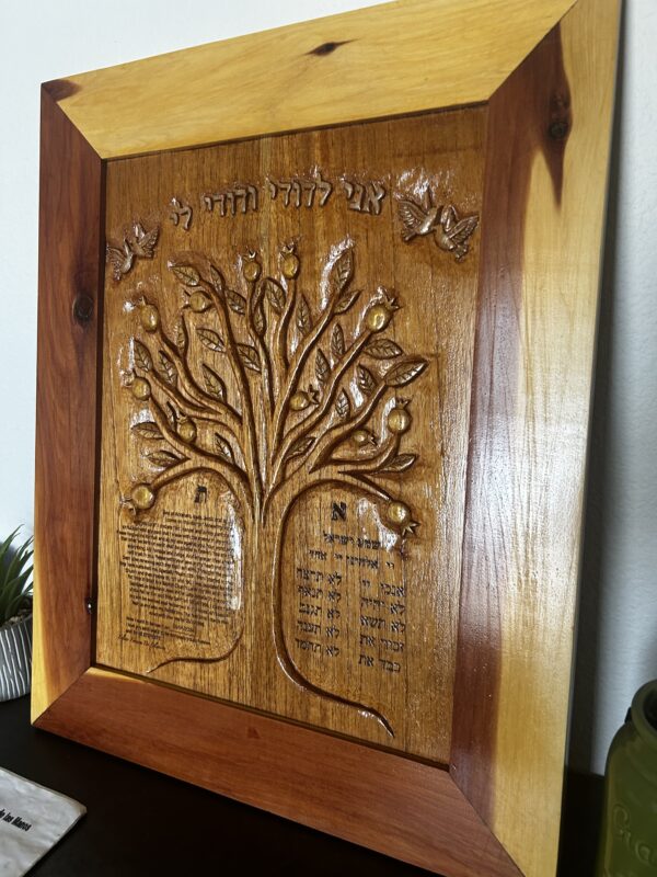 Ketuba 16 in x 20 in Pomegranate tree - Image 2