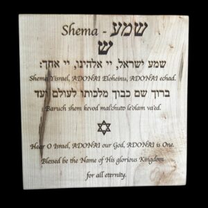 Shema  8.5 in x 8