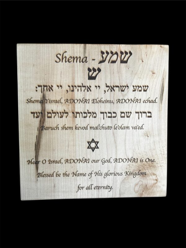 Shema  8.5 in x 8