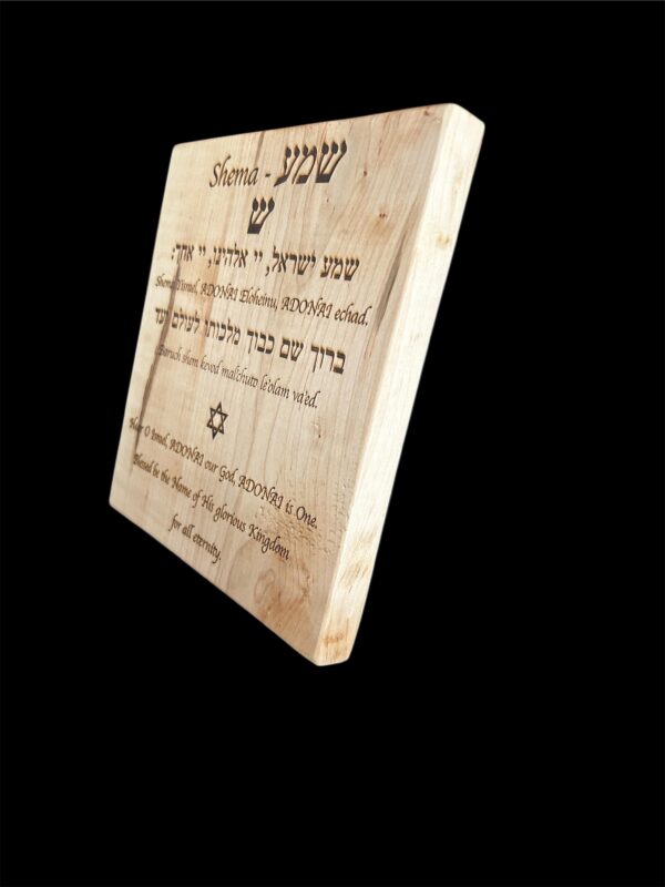 Shema  8.5 in x 8 - Image 2